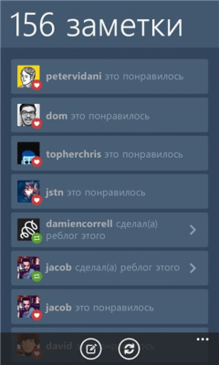 Скриншот приложения Tumblr - №3