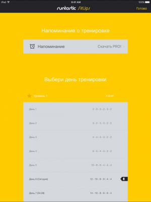 Скриншот приложения Runtastic Sit-Ups качать пресс - №1