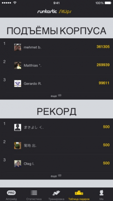 Скриншот приложения Runtastic Sit-Ups качать пресс - №6