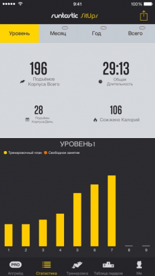 Скриншот приложения Runtastic Sit-Ups качать пресс - №7