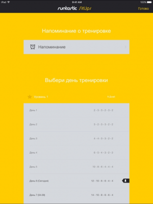 Скриншот приложения Runtastic Sit-Ups PRO Пресс - №4