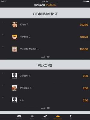 Скриншот приложения Runtastic Push-Ups Отжимания - №1