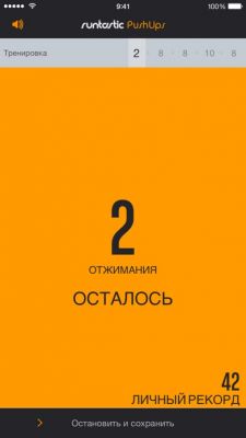 Скриншот приложения Runtastic Push-Ups Отжимания - №6