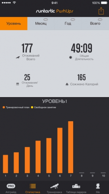 Скриншот приложения Runtastic Push-Ups Отжимания - №7
