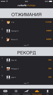 Скриншот приложения Runtastic Push-Ups Отжимания - №8