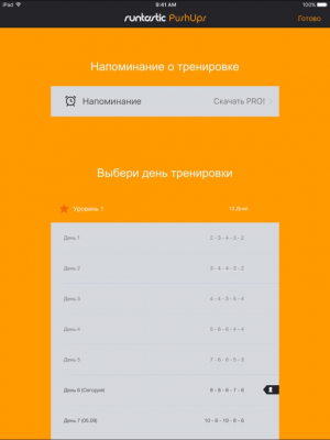Скриншот приложения Runtastic Push-Ups Отжимания - №10