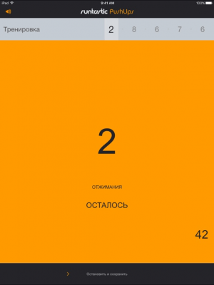 Скриншот приложения Runtastic Push-Ups PRO - №3