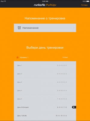 Скриншот приложения Runtastic Push-Ups PRO - №10