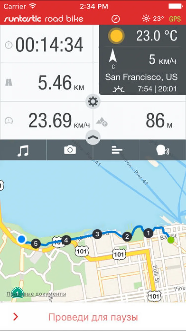 Приложение для велосипеда. Road Bike приложение. Велосипедный маршрут приложение. Приложения для велосипедистов с маршрутами. Трекинг велосипед приложение.