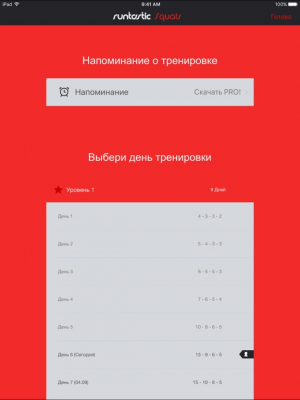 Скриншот приложения Runtastic Squats Приседания - №3