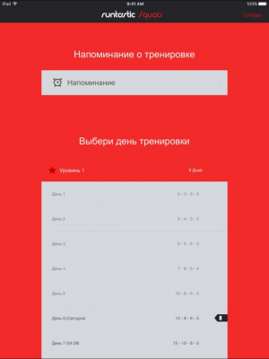 Скриншот приложения Runtastic Squats PRO - №8