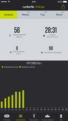Скриншот приложения Runtastic PullUps Подтягивания - №6