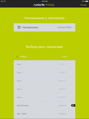 Скриншот приложения Runtastic PullUps Подтягивания - №10