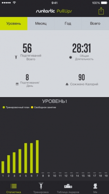 Скриншот приложения Runtastic Pull-Ups PRO - №5