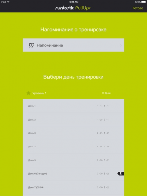 Скриншот приложения Runtastic Pull-Ups PRO - №10