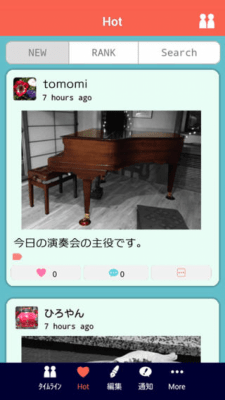 Скриншот приложения PIQNICK - №3