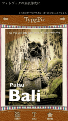 Скриншот приложения TypePic - №3