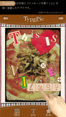 Скриншот приложения TypePic - №5