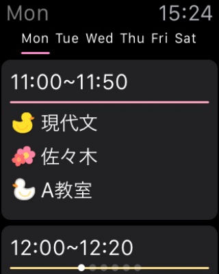 Скриншот приложения Stylish School Timetable - №3