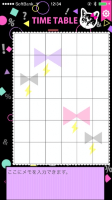 Скриншот приложения Stylish School Timetable - №4