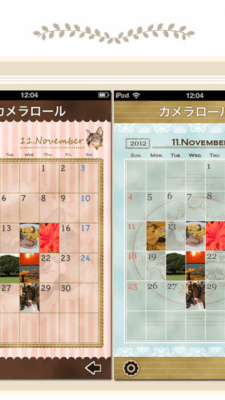 Скриншот приложения Calendar Album - №7