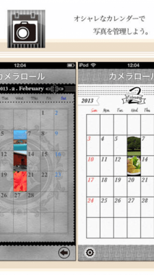 Скриншот приложения Calendar Album - №8