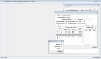 Скриншот приложения LS · Табель и графики - №3