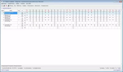 Скриншот приложения LS · Табель и графики - №4