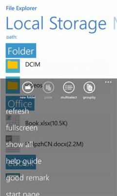 Скриншот приложения File Explorer - №5