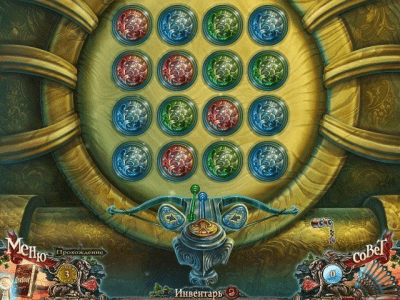 Скриншот приложения За гранью жестокости. Цена ревности. Коллекционное издание - №4