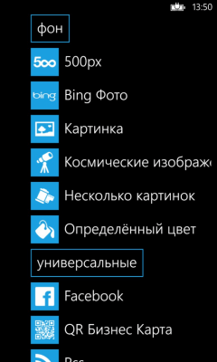 Скриншот приложения Lockmix - №3