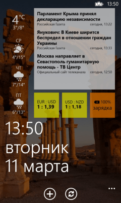 Скриншот приложения Lockmix - №4
