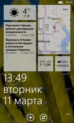 Скриншот приложения Lockmix - №5
