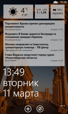 Скриншот приложения Lockmix - №6