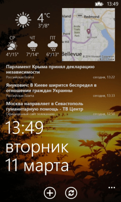 Скриншот приложения Lockmix - №7