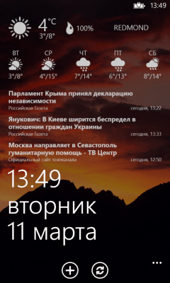 Скриншот приложения Lockmix - №8