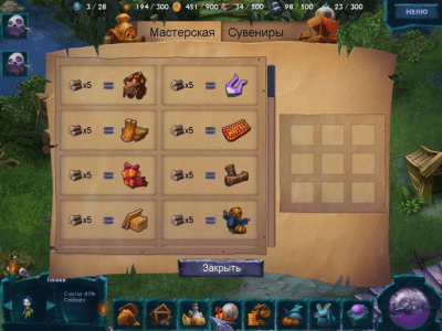 Скриншот приложения Подземный мир - №4