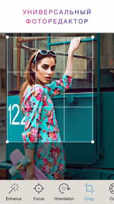Скриншот приложения Pho.to Lab - №3