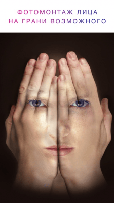 Скриншот приложения Pho.to Lab - №4