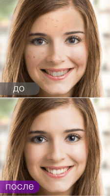 Скриншот приложения Visage Lab - №7