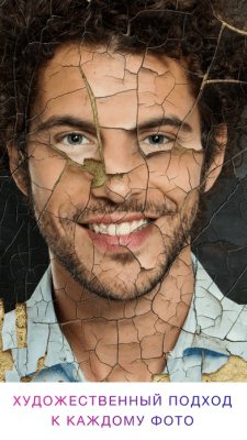 Скриншот приложения Pho.to Lab PRO HD - №4