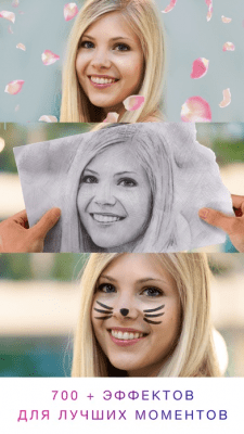 Скриншот приложения Pho.to Lab PRO HD - №5