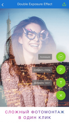 Скриншот приложения Pho.to Lab PRO HD - №6