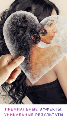 Скриншот приложения Pho.to Lab PRO HD - №7