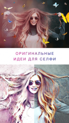 Скриншот приложения Pho.to Lab PRO HD - №8