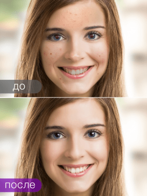 Скриншот приложения Visage Lab PRO HD - №4