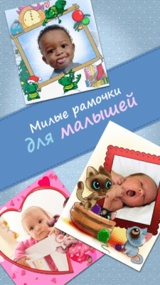 Скриншот приложения MamaCam - №3