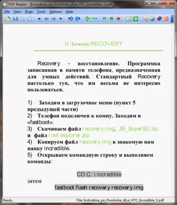 Скриншот приложения PDF Reader for Windows 7 - №1