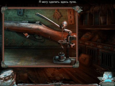 Скриншот приложения Жестокие истории. Собачье сердце - №4