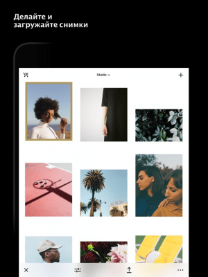 Скриншот приложения VSCO: Редактор фото и видео - №4